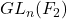 GL_n(F_2)
